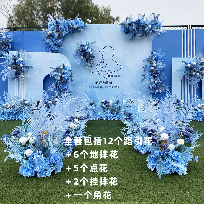 路引花婚礼t台舞台装饰花森系花排罗马柱橄榄枝路引花球 雾霾蓝色套装