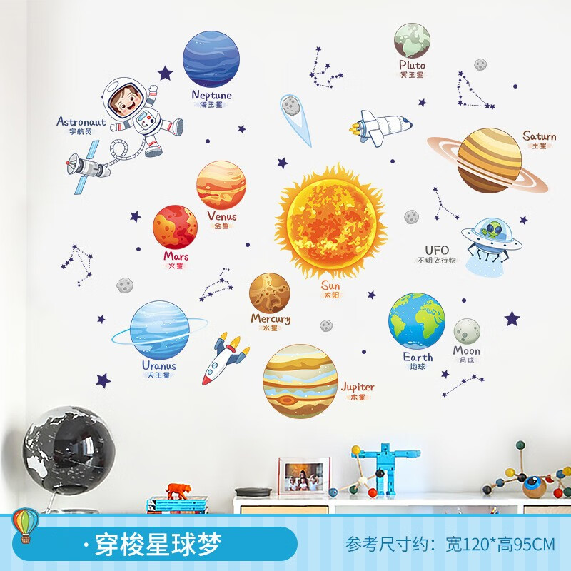 欧仕图(oushitu) 墙贴自粘 卡通动物宝宝房间墙面布置贴画幼儿园走廊