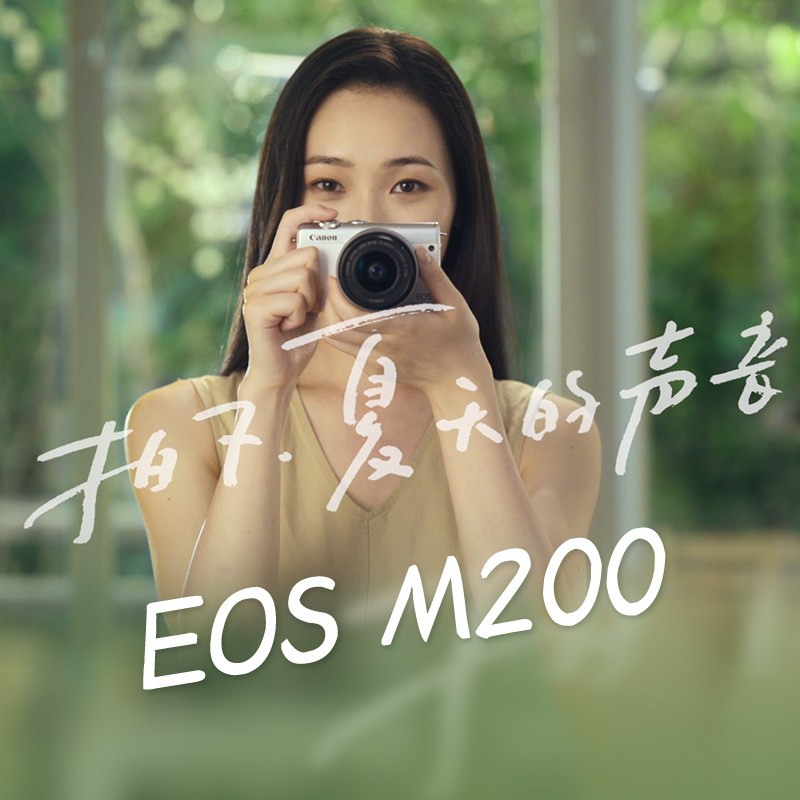 佳能（Canon） EOS M200 微单相机视频直播高清4K数码相机 【EOS M200】（15-45mm） 白