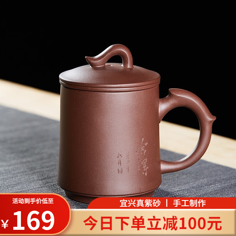京东茶杯最低价查询平台|茶杯价格走势图