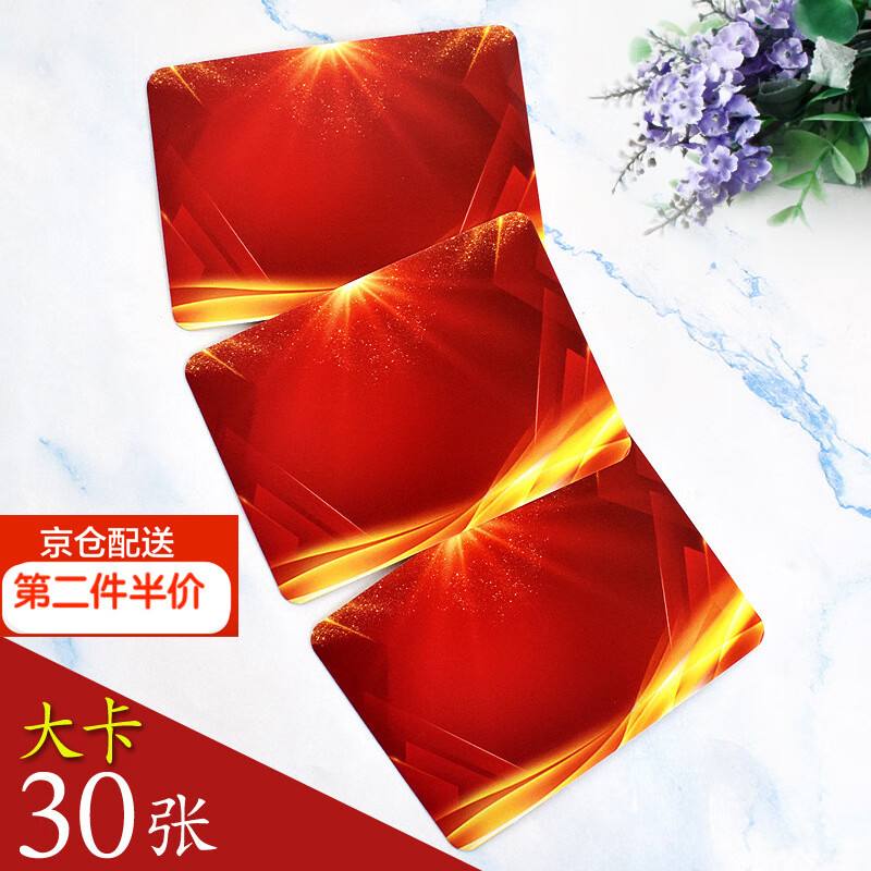 卫亮主持人手卡台词卡婚礼司仪手稿题词卡片迎新年晚会儿童朗诵演讲卡