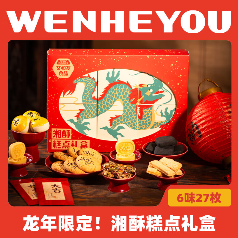 京东新品首发 2024-02-29 - 第17张  | 最新购物优惠券
