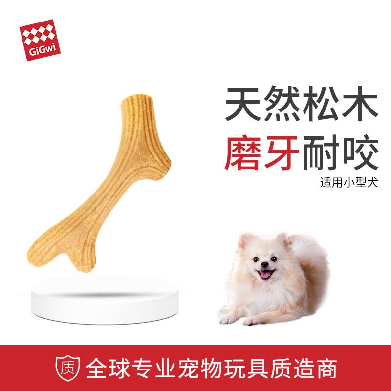 GiGwi贵为狗玩具磨牙棒狗狗磨牙玩具幼犬小型犬狗狗玩具用品木塑鹿角小号宠物玩具小狗玩具使用感如何?