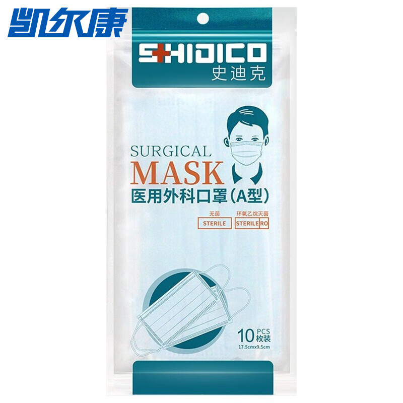 🎉仁和品牌口罩价格走势图及购买建议