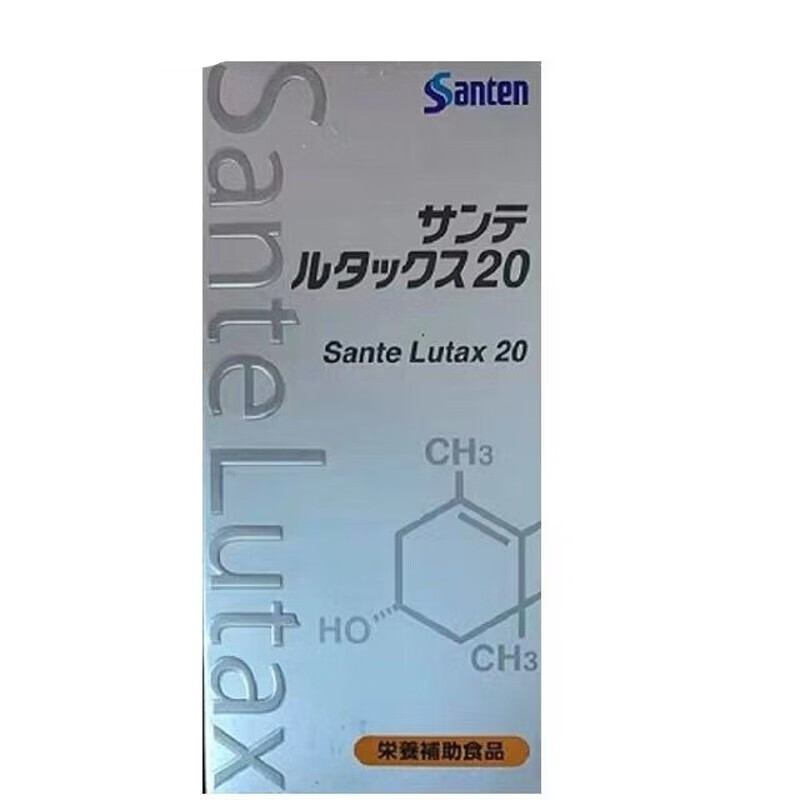 日本参天叶黄素 露泰克叶黄素软胶囊30粒 参天叶黄 叶黄素30粒