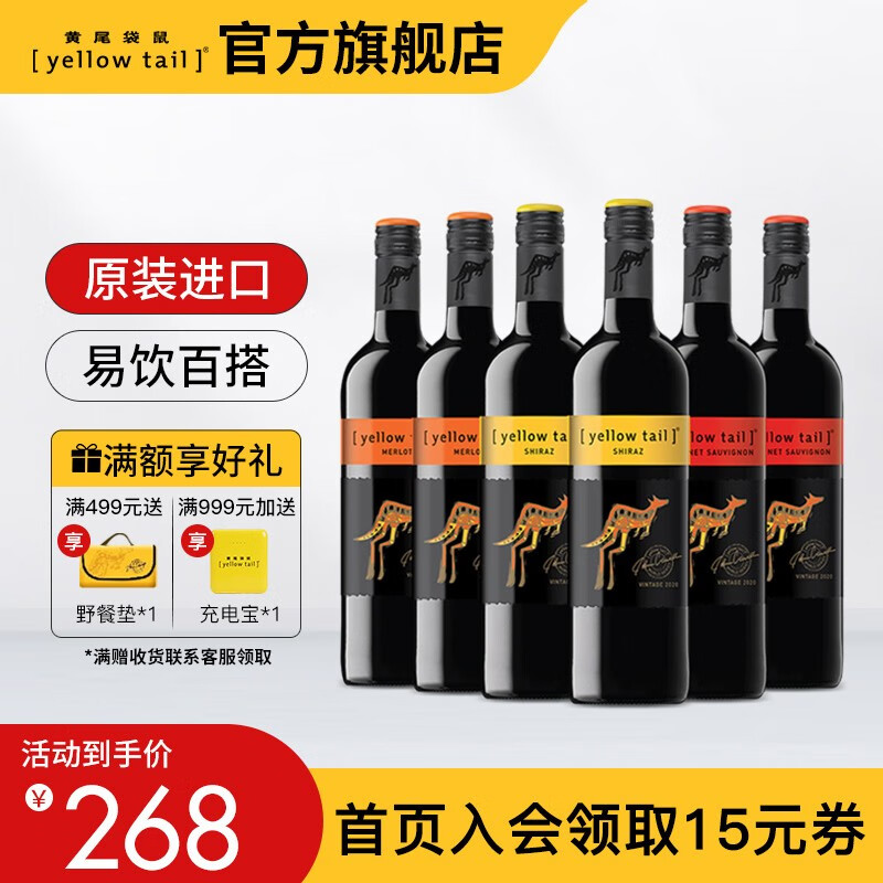 葡萄酒历史价格走势查询|葡萄酒价格走势图