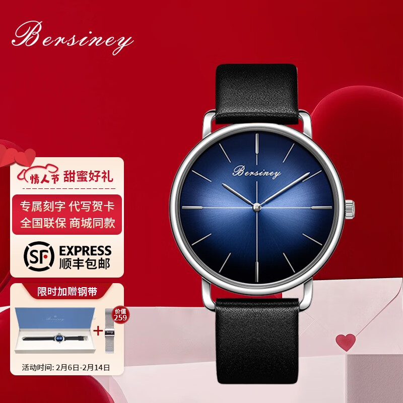 欧美表价格走势图怎么看|欧美表价格走势