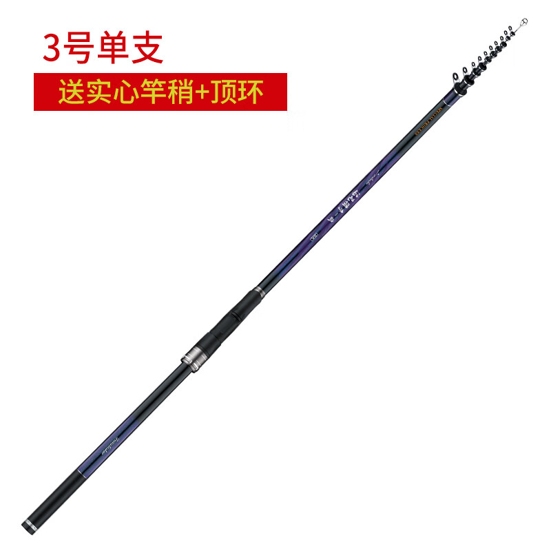 达瓦矶钓竿猎手矶钓竿硬轻滑漂矶竿大导环远投竿 升级版二代3#3.