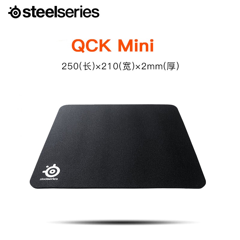赛睿（SteelSeries）QcK Heavy MASS M/XXL游戏鼠标垫（赛博朋克吃鸡CS） Qck mini