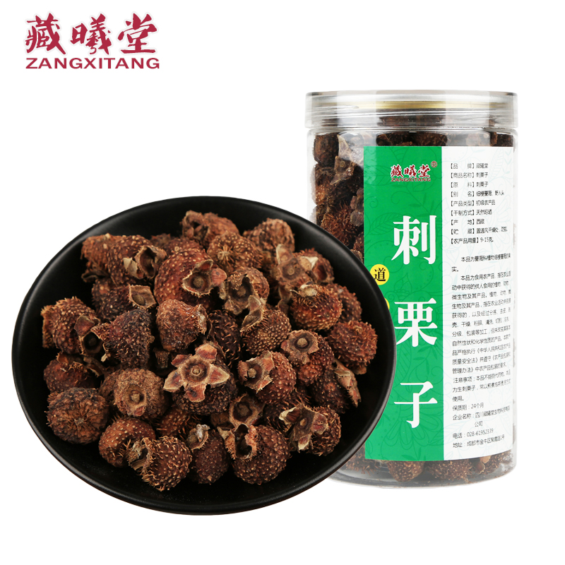 藏曦堂 刺栗子刺莓果 刺梨果 刺酸梨子 刺梨干果 刺梨果干中药材 刺