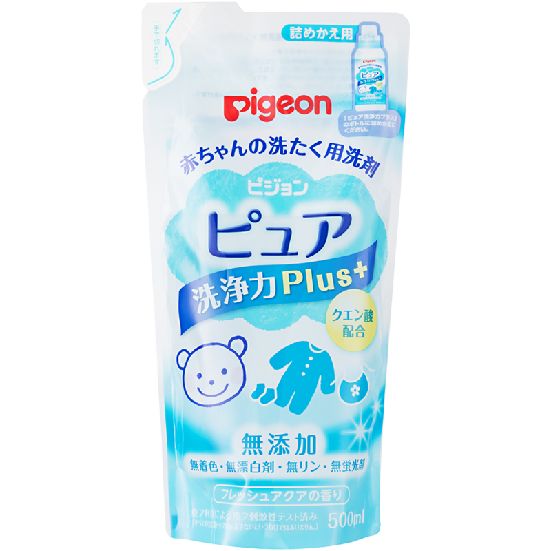 贝亲(Pigeon) 宝宝儿童强力去污洗衣液  去污无残留 新生儿婴儿衣物清洗剂袋装 500ml 日本原装进口