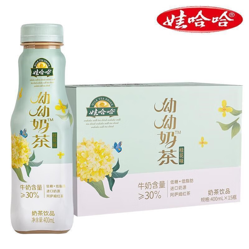 娃哈哈呦呦奶茶 400ml*15瓶裝 低脂肪原味桂花  阿薩姆紅茶瓶裝整箱 【桂花】喲呦奶茶400ml*15瓶