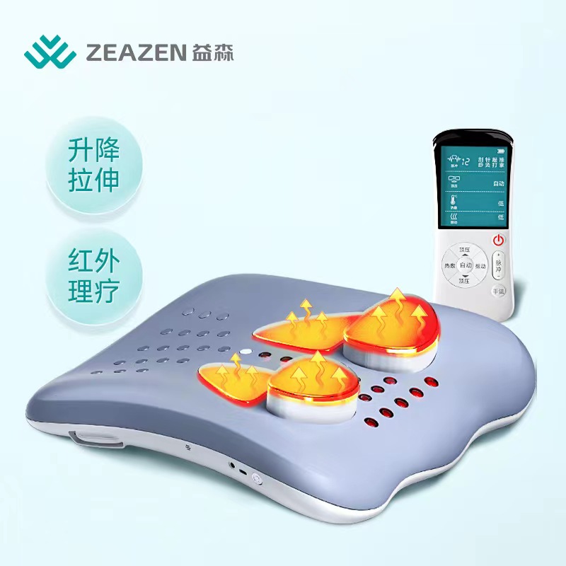 益森医用腰部按摩器,解决腰间盘突出和腰肌劳损,价格稳定