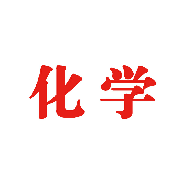 2022-2013年 河南省中考数学 历年真题试卷试题汇编详解 2023年 化学22-12年