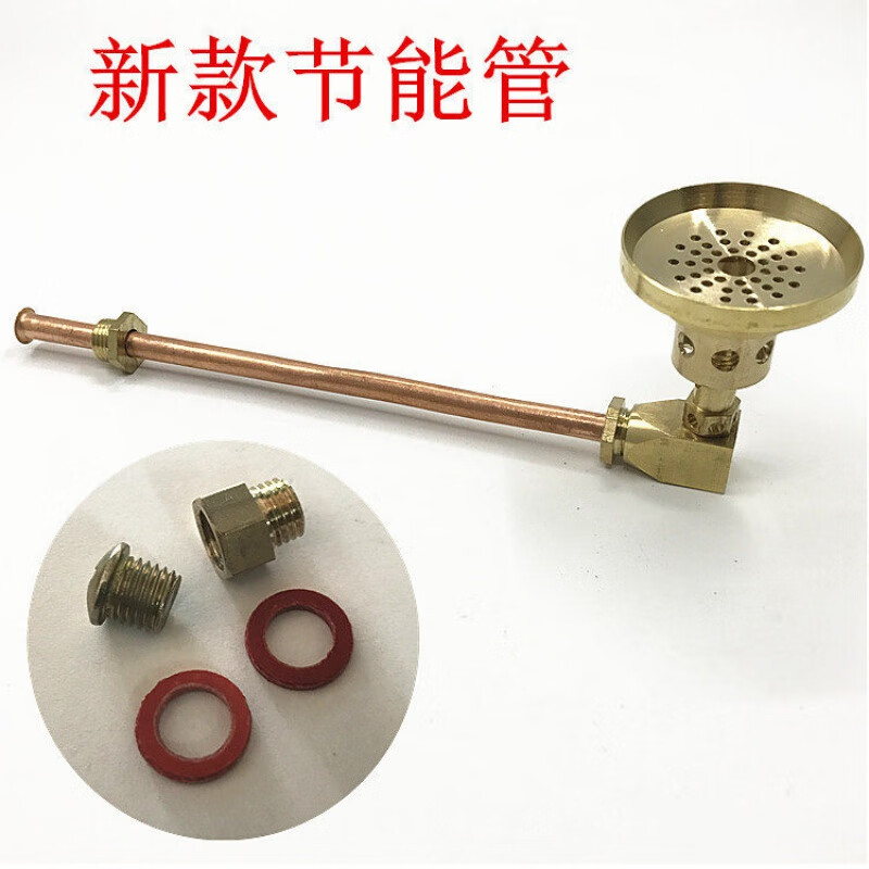 斯柯雅新型灶头 灶芯 燃气灶 煤气炉头 7七型管燃烧器 灶具配件 新款