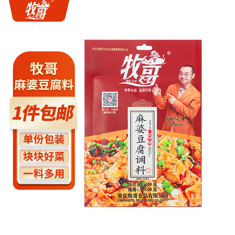 京东可以看调味品历史价格吗|调味品价格走势图