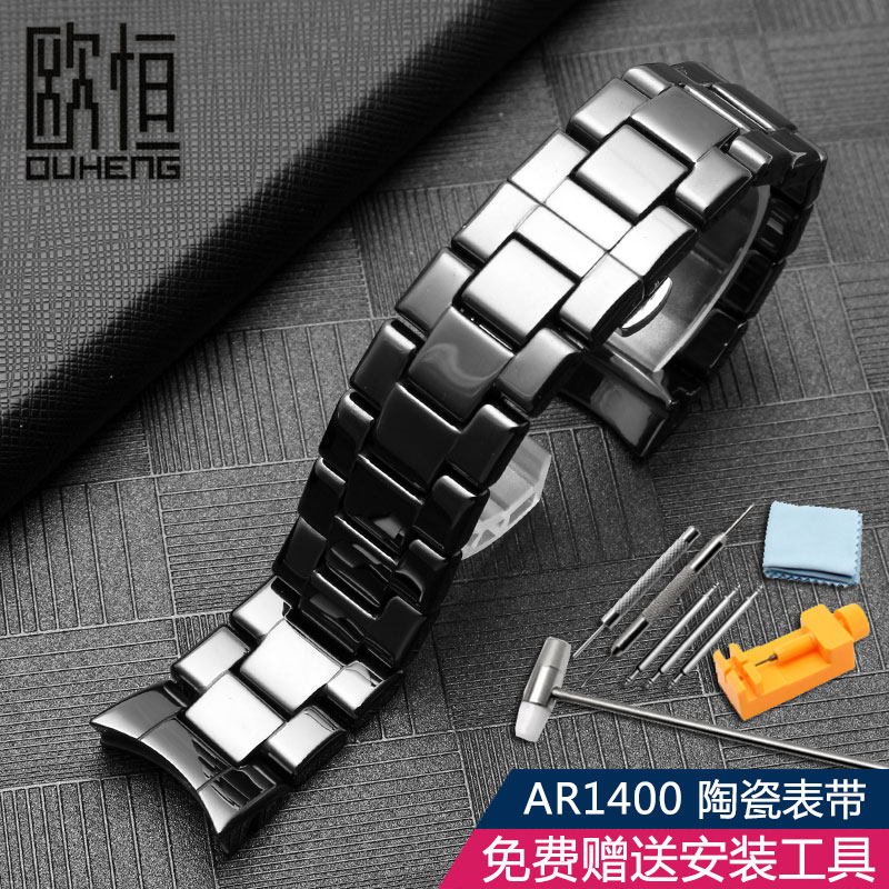 欧恒(ouheng) 适配阿玛尼ar1400/1410/1440/1451/1452陶瓷表带 表链男
