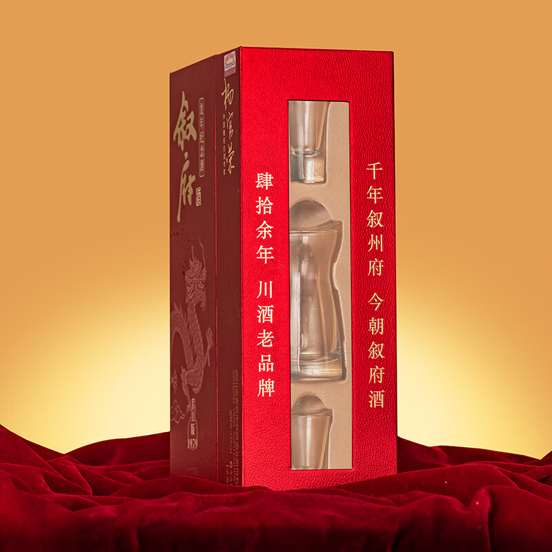 叙府大师作品酒·手工版1979 著名白酒专家勾调龙年升级版 浓香型白酒 52度 500mL 1瓶 满2件赠礼袋