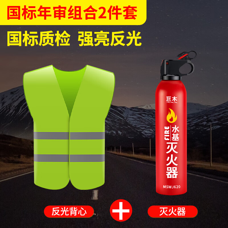 ���ڲ�������ľ���ⱳ�ķ��������׹��ذ�ȫ�����·�ʩ��Ӧ����Ԯ��ʾ��ͨ����� ���ⱳ��+ˮ������� 22.8Ԫ