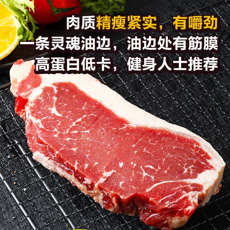 FBU 牛排保鲜局原切牛排阿根廷进口肉眼上脑西冷新鲜牛扒减脂牛肉厚 上脑5盒+板腱4盒+肉眼3+西冷2