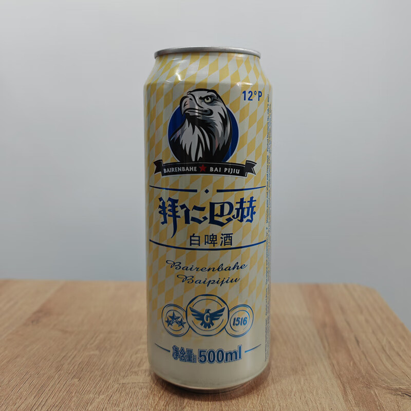 拜仁巴赫白啤酒500ml/罐德国慕尼黑风味精酿啤酒烧烤畅饮清凉夏日 500