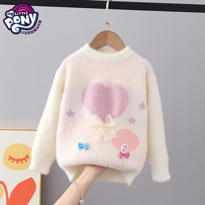 小马宝莉女童休闲毛衣秋冬中大童女孩洋气甜美套头儿童针织打底衫保暖上衣 粉色 130