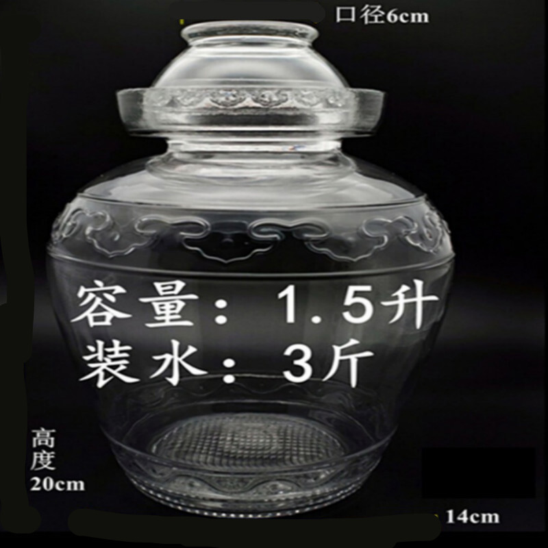 5升容量约3斤水