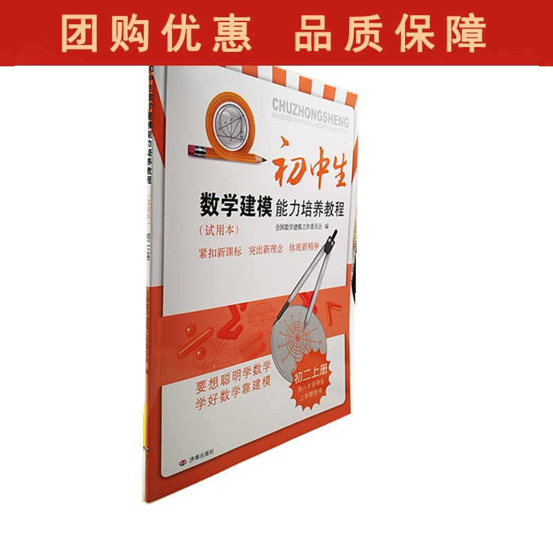 英语四级听力得到多少分能合格_英语四级多少分合格_14年执业中药师考多少分合格