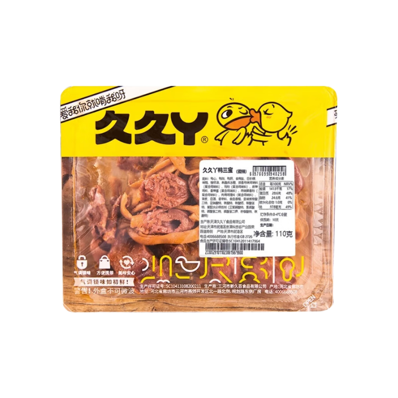 久久丫 鴨三寶110g（鴨肫+鴨腸+鴨心）