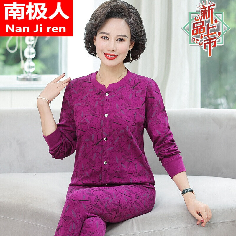 南极人(nanjiren)中老年秋衣女纯棉单件开衫妈妈大码保暖内衣老人印花