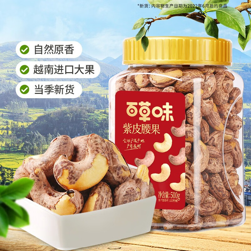 京东新品首发 2023-06-02 - 第18张  | 最新购物优惠券