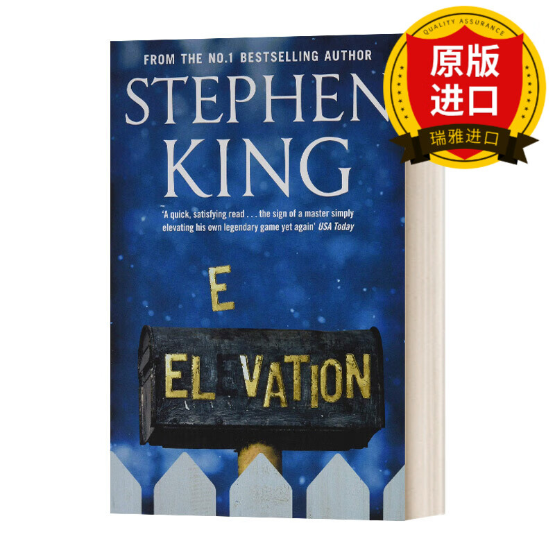 elevation 斯蒂芬·金:高地 推理惊悚小说 瑞雅进口原版