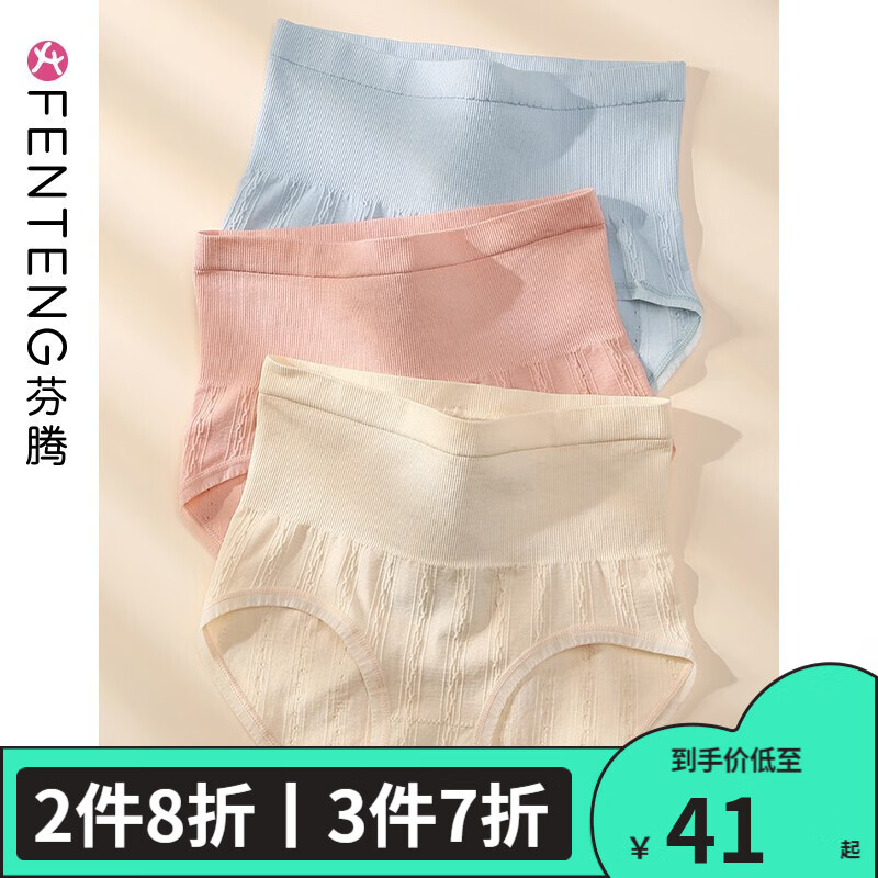 掌握未来-预测商品价格走势