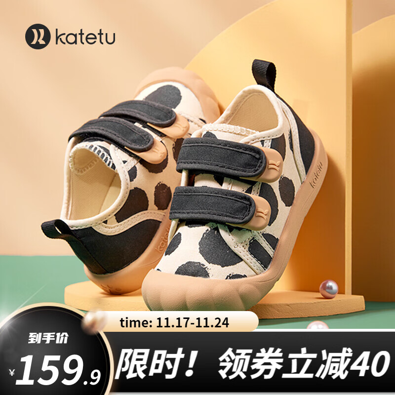 卡特兔学步鞋-价格走势与销量趋势分析