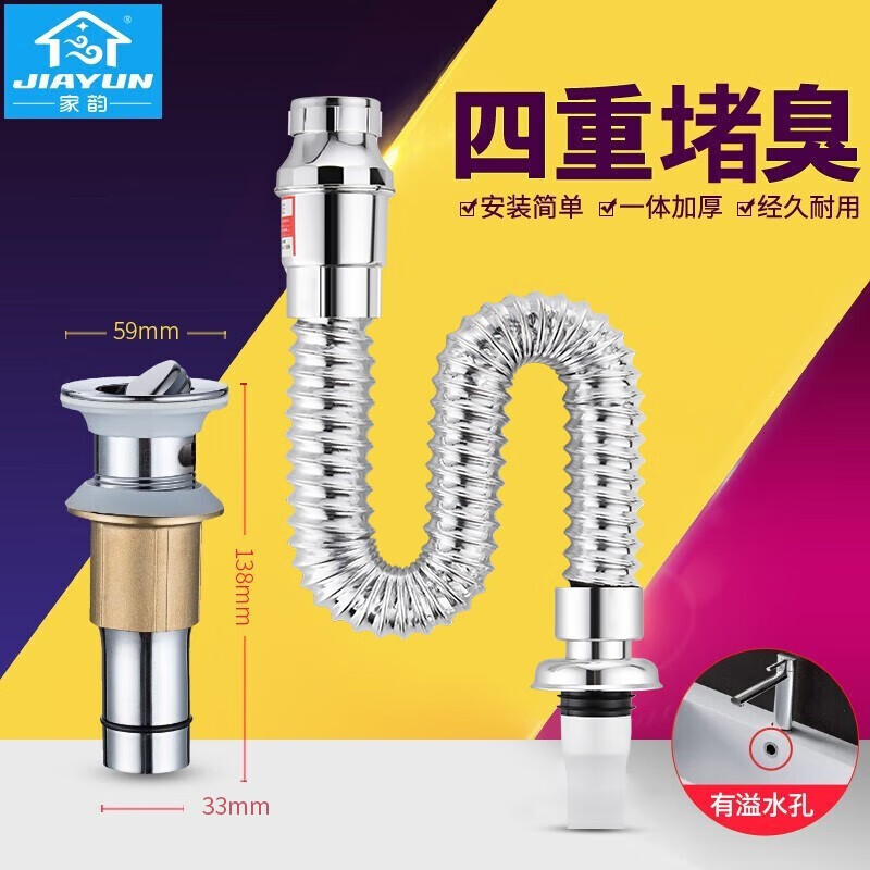厨卫配件价格历史记录查询|厨卫配件价格走势图