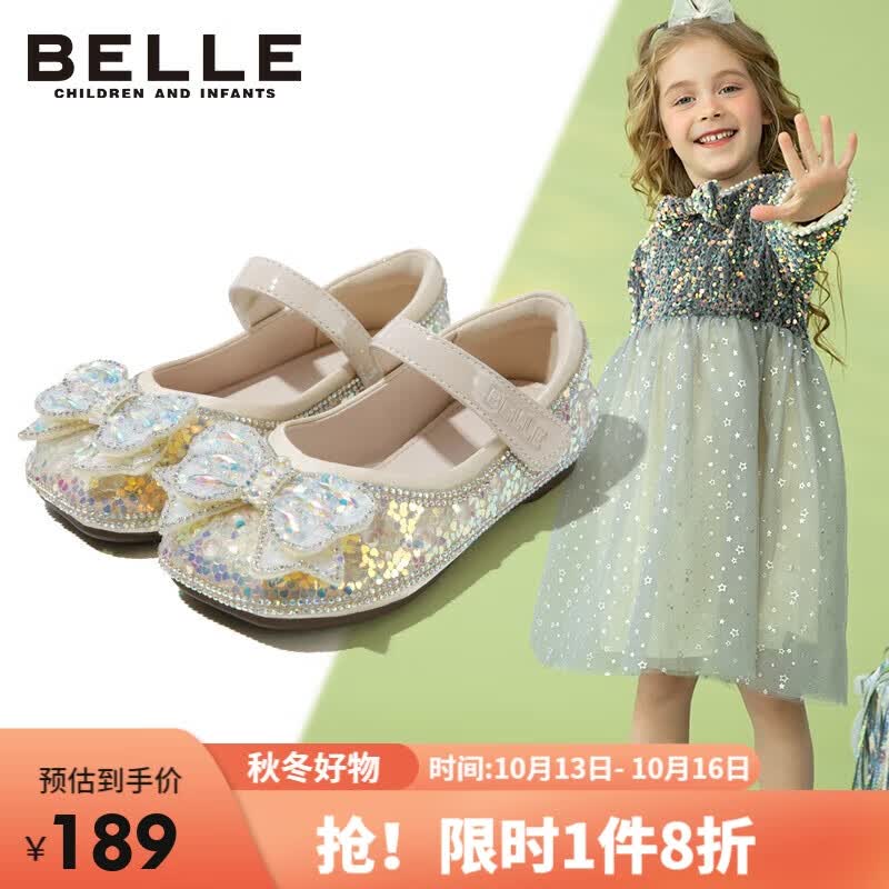 百丽童鞋23年秋季女童皮鞋小女孩亮片公主鞋宝宝蝴蝶结水晶鞋 米色怎么样,好用不?