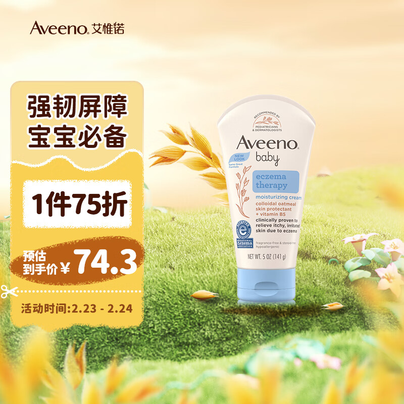 京东母婴玩具 2023-02-24 - 第1张 | 最新购物优惠券 京东母婴玩具 2023-02-24 - 第1张 | 最新购物优惠券