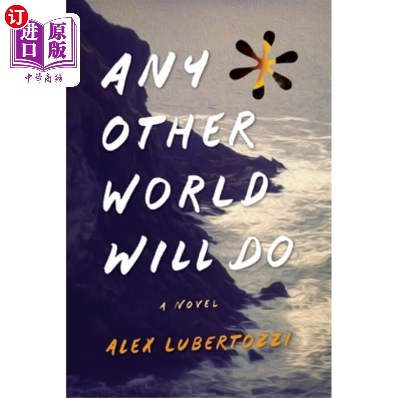 海外直订any other world will do 任何其他世界都可以