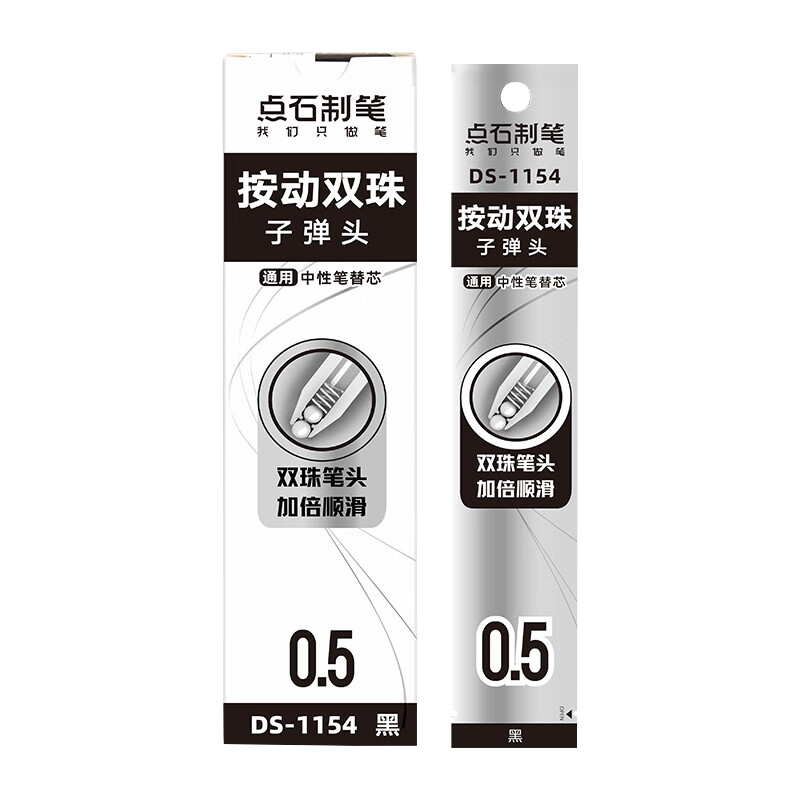 获取JD联盟商品的最新价格走势|笔类历史价格走势助手