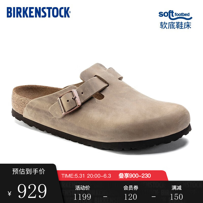 手机女士拖鞋价格波动网|女士拖鞋价格走势图