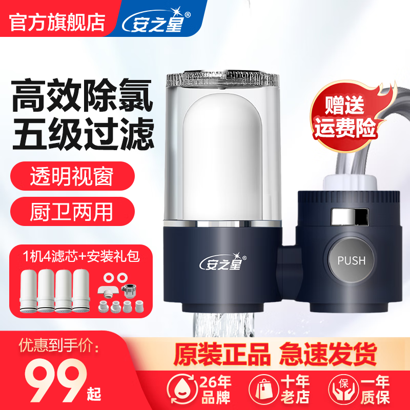 滤水器哪个品牌比较好(滤水器前置过滤器哪个牌子好 最新十大排名)