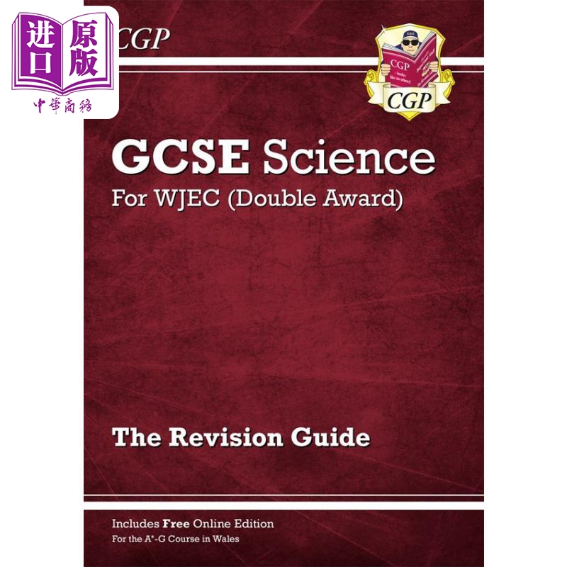 CGP WJEC GCSE Science Double Award - Revision Guide WJEC GCSE科学双奖-修订指南(网上版)