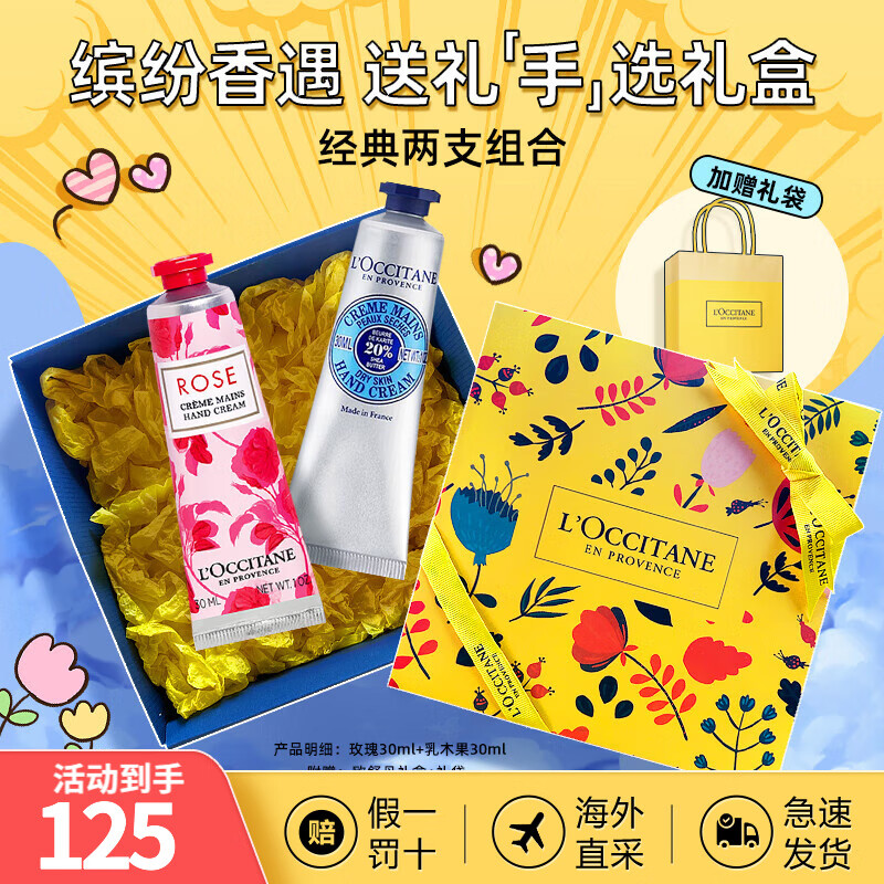 ŷ�浤��L'OCCITANE������˪����ʪ��ˮ�������˪��Ůͨ����ˬ���������������ﶬ ŷ�浤����˪�����׺�