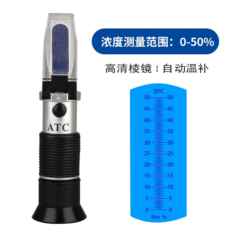 創(chuàng)紀美切削液濃度檢測儀測乳化液濃度計紡織助劑固含量濃度測試儀折光儀 切削液/糖度折光儀0-50%