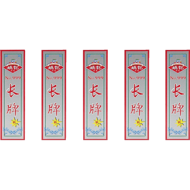 Ҧ�ǳ��ƴ�������ˮ������۵���115��5��ͷ�Ĵ�����ֽ������ͷ ����ͷ999(10��װ)