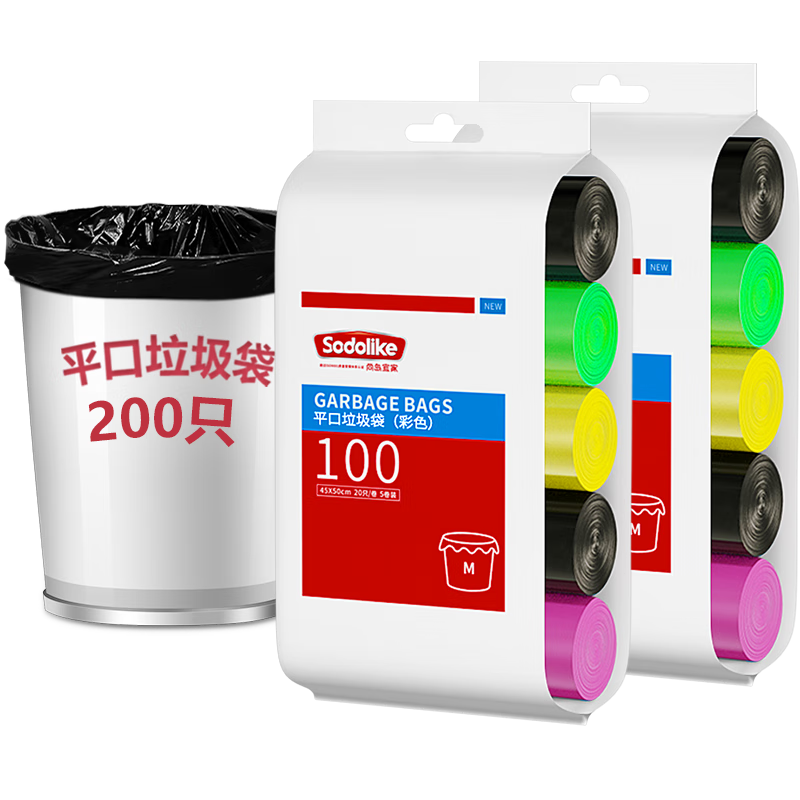 Sodolike���ʽ�������кżӺ�45*50cm*5��ƽ�ڼ��ð칫������ ��ɫ200ֻ����ɫ�����