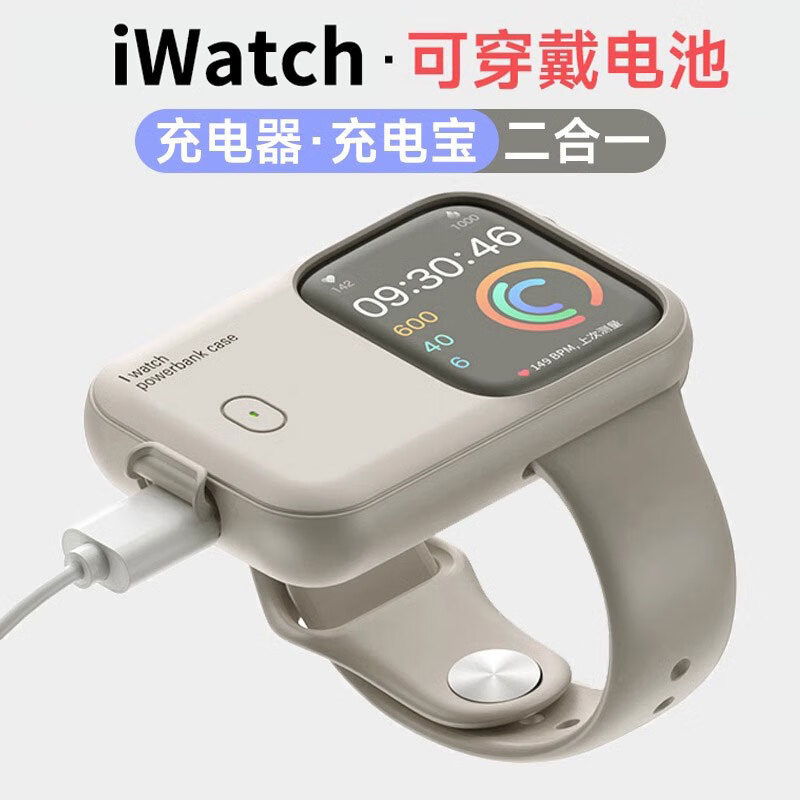 炫戴(xuandai)适用苹果手表充电器移动电源apple watch充电宝iwatchs9