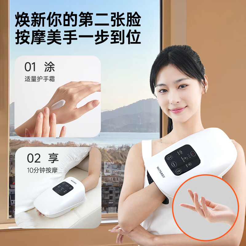 轻享家智能手部按摩器 穴位热敷按摩仪 放松手指手腕手掌关节理疗器 护理器 送父母长辈实用礼物 【专业手部按摩仪】白色