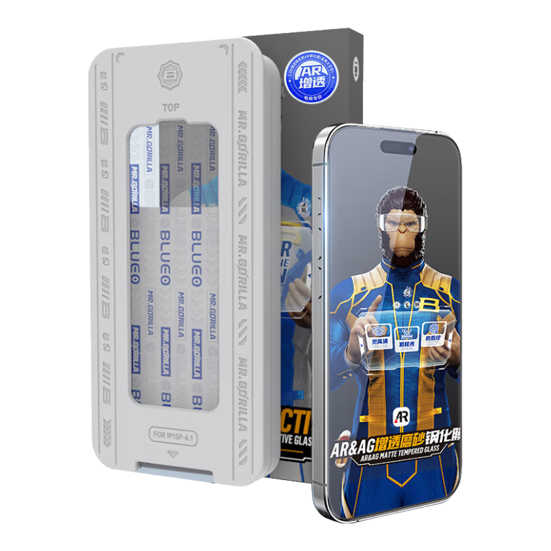 BLUEO適用蘋果15promax鋼化膜磨砂高清iPhone15promax手機膜電競防塵防指紋無塵倉保護膜