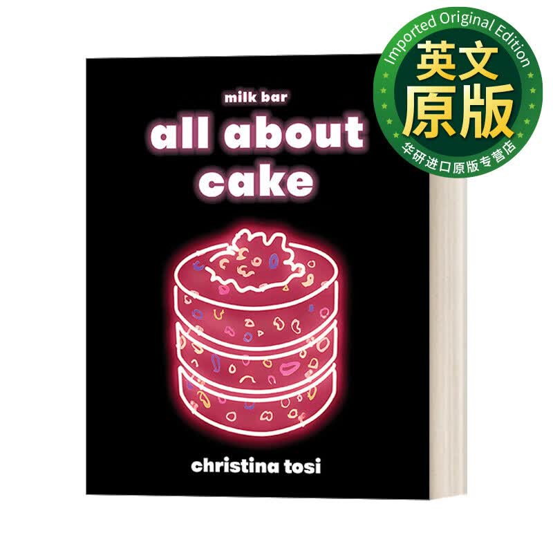 All About Cake 蛋糕烘焙手册 甜品食谱 “美食界奥斯卡”詹姆斯比尔德奖得主Christina Tosi 英文版 进口英语原版书籍 英文原版 精装